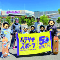 ムラサキスポーツスクール 記念写真